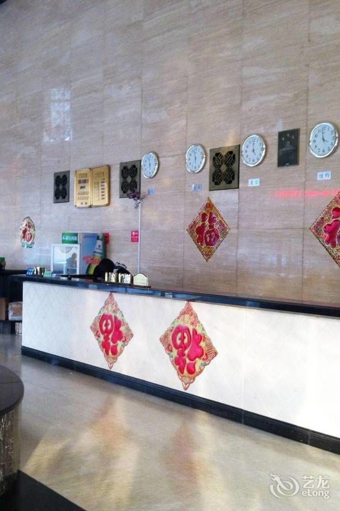 Weihai Times Business Hotel Exterior foto