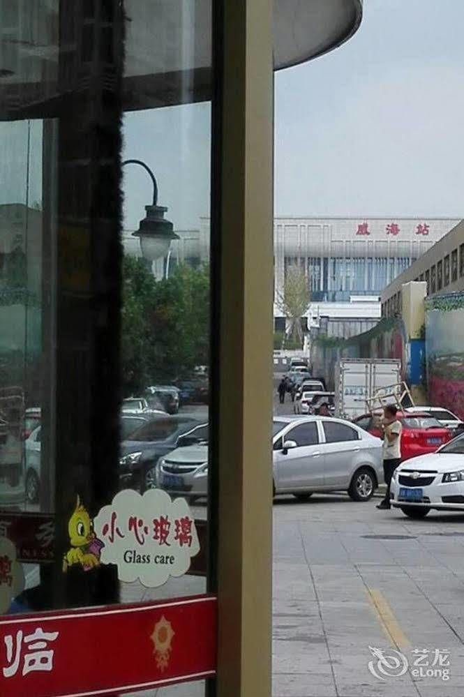Weihai Times Business Hotel Exterior foto